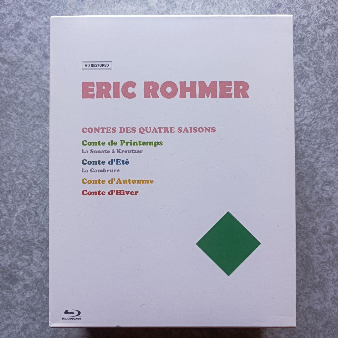 エリック・ロメール Blu-ray BOXⅢ 四季の物語〈4枚組〉