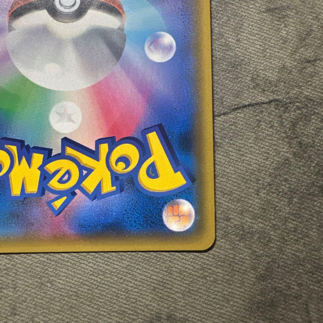 ヤドン&コダックgx hr