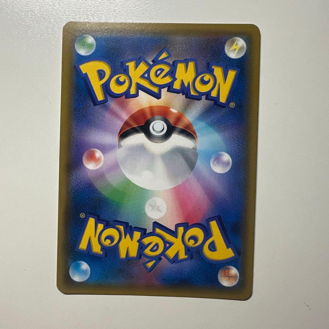 ヤドン&コダックgx hr