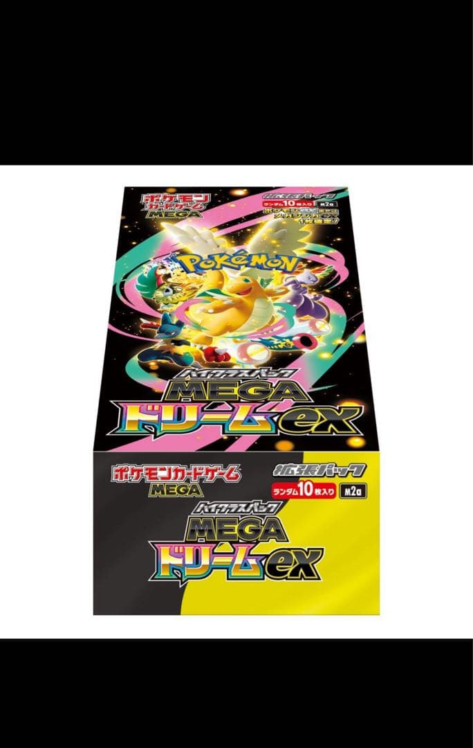 megaドリームex シュリンク付き　ポケセン当選品