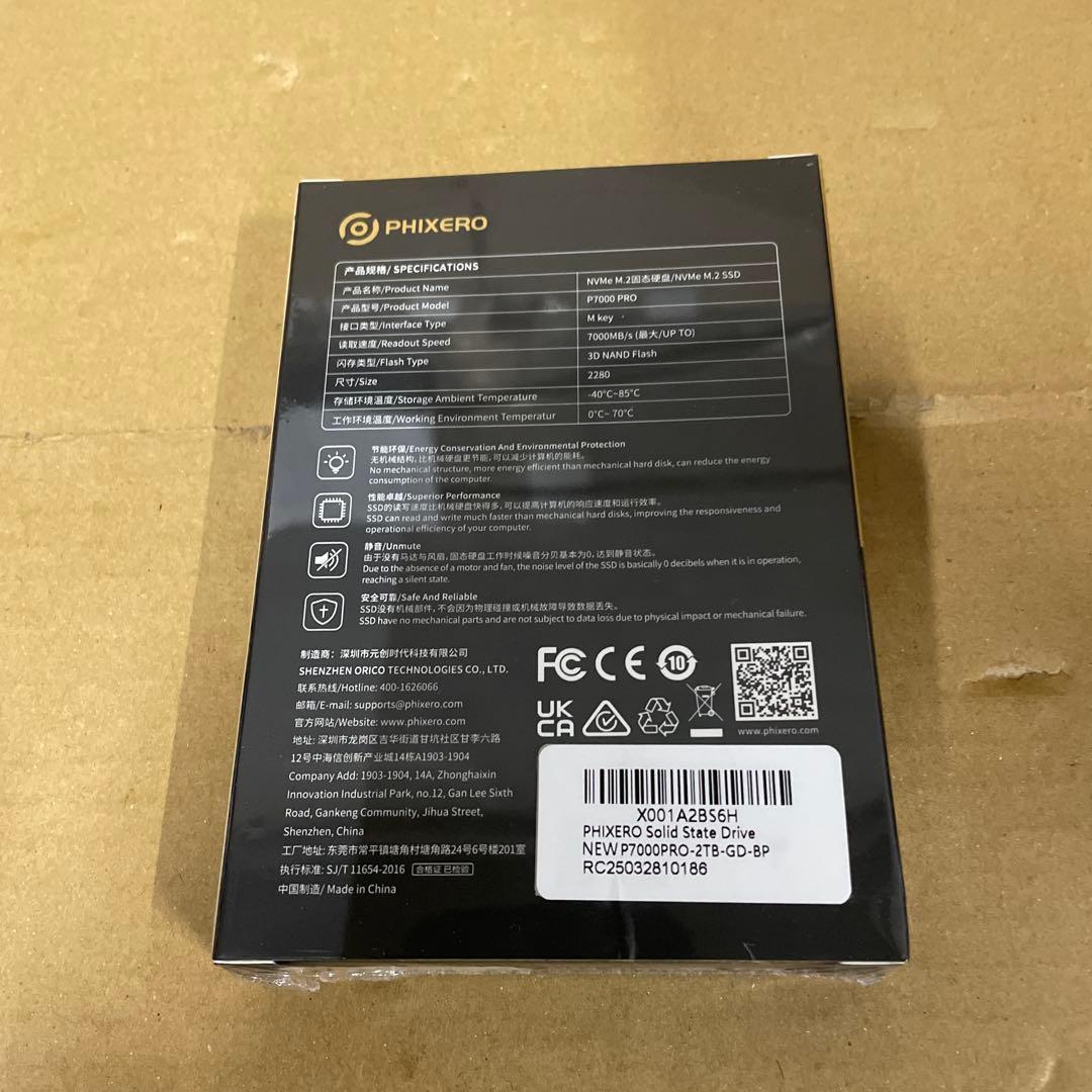 内蔵型SSD PHIXERO P7000PRO SSD 2TB NVMe