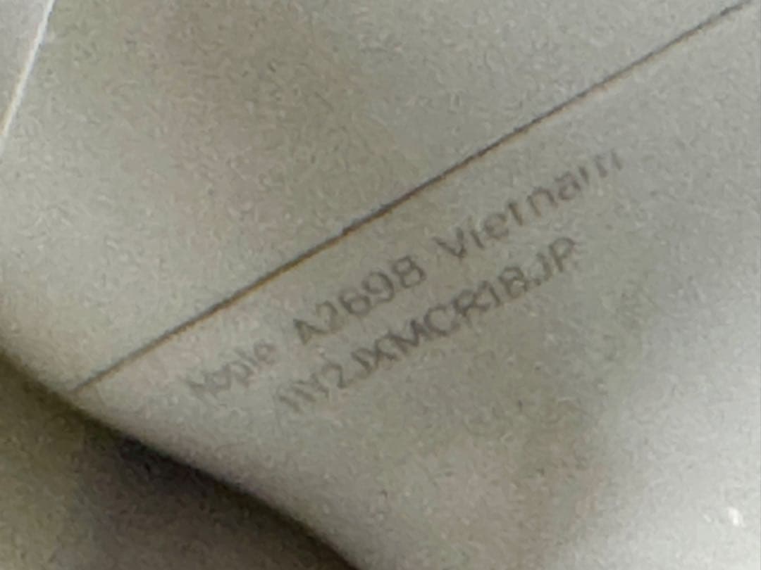 Apple Air Pods Pro 第2世代 MQD83J/A