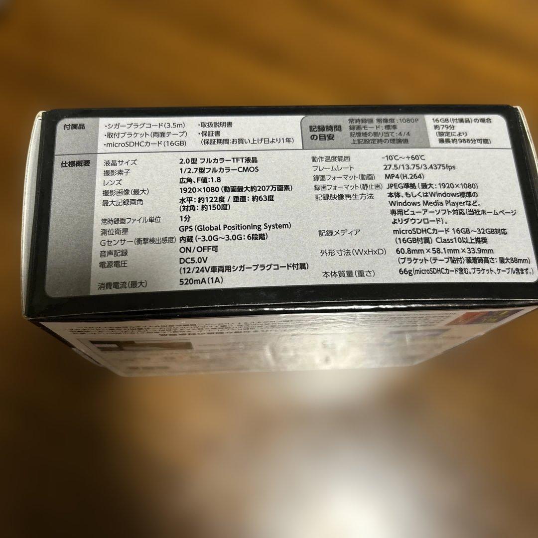 【新品未使用】KENWOOD DRV-350 ドライブレコーダー黒