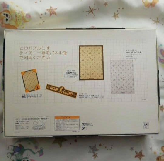 クラッシックプー　ジグソーパズル　1000ピース　くまのプーさん　希少