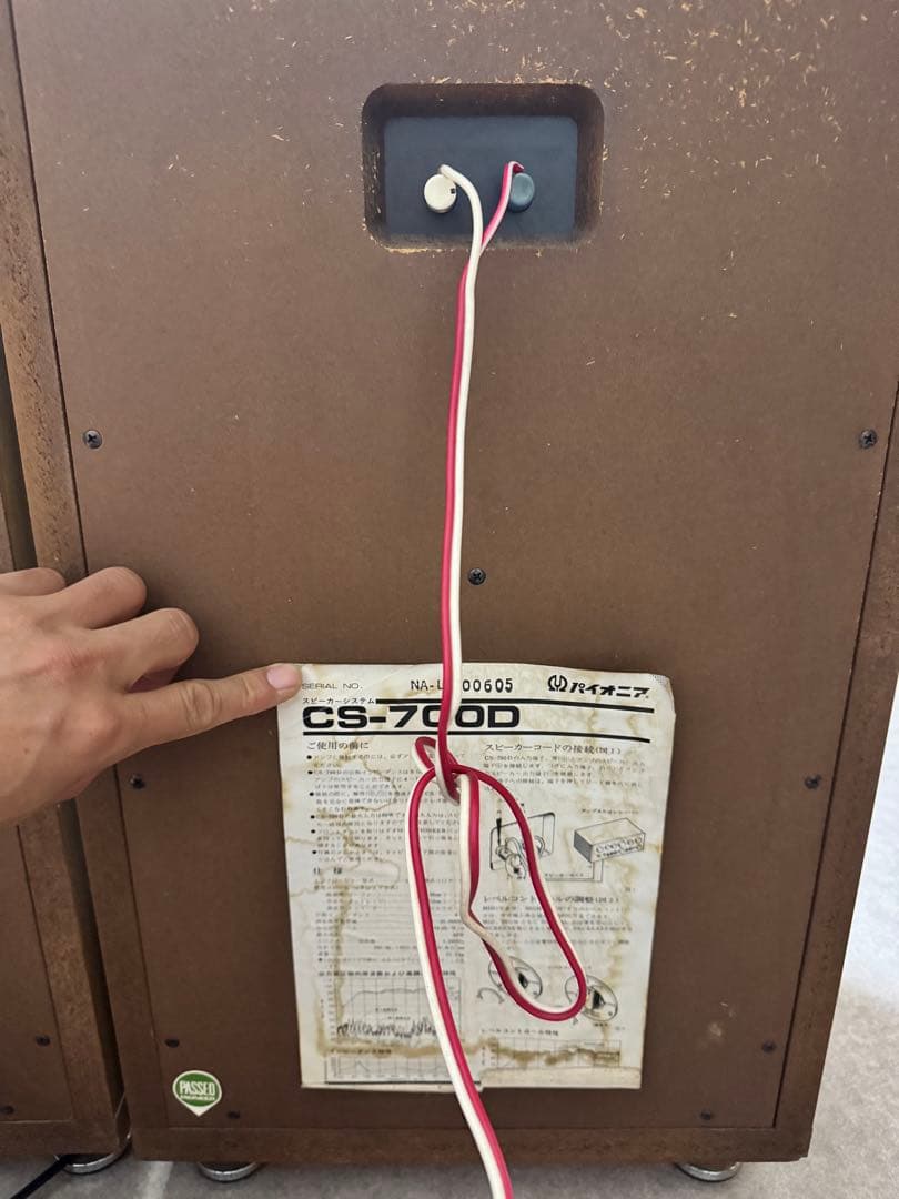 PIONEER CS-700D 音出し確認しました。