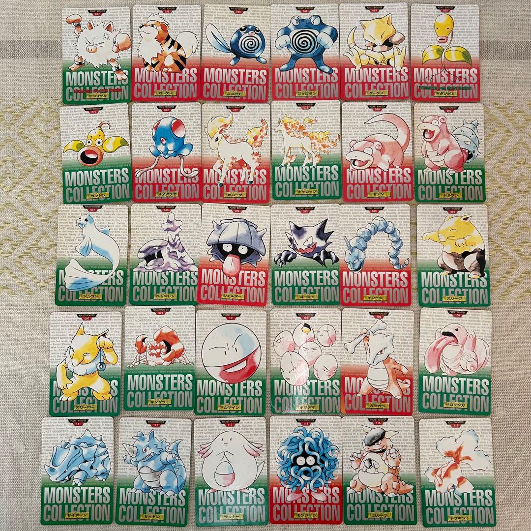 メ*ロ様 希少 レア☆ ポケモンカードダス　赤緑　まとめ売り　77枚