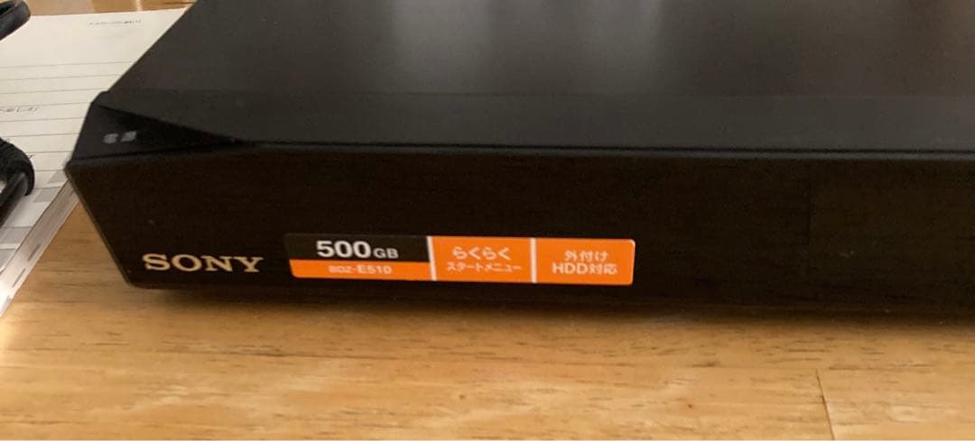 ソニー　ブルーレイレコーダー