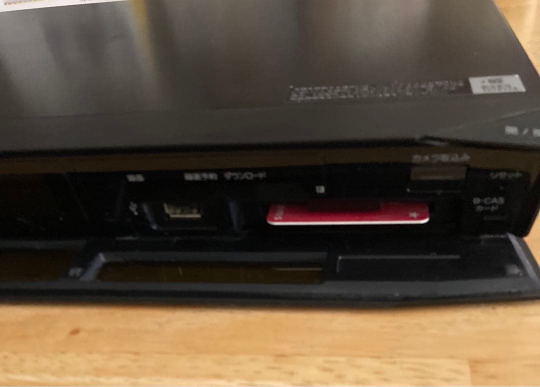 ソニー　ブルーレイレコーダー