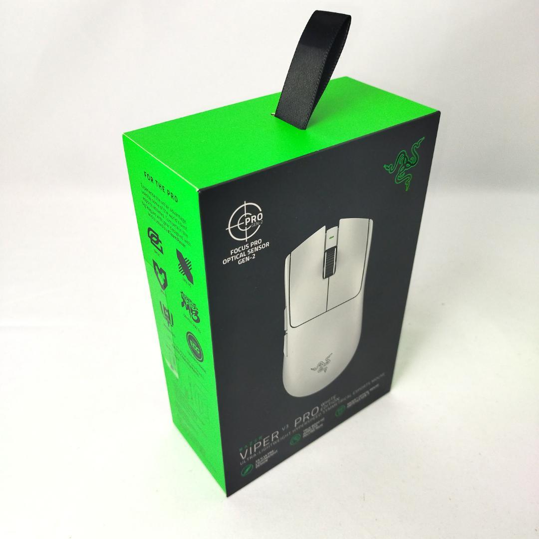 Razer ViperV3 Pro White Edition ゲーミングマウス