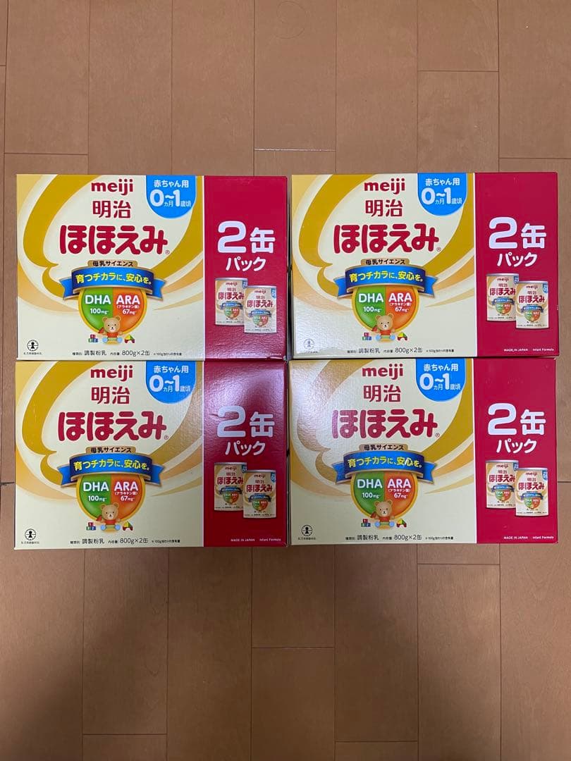 ほほえみ　粉ミルク　8缶