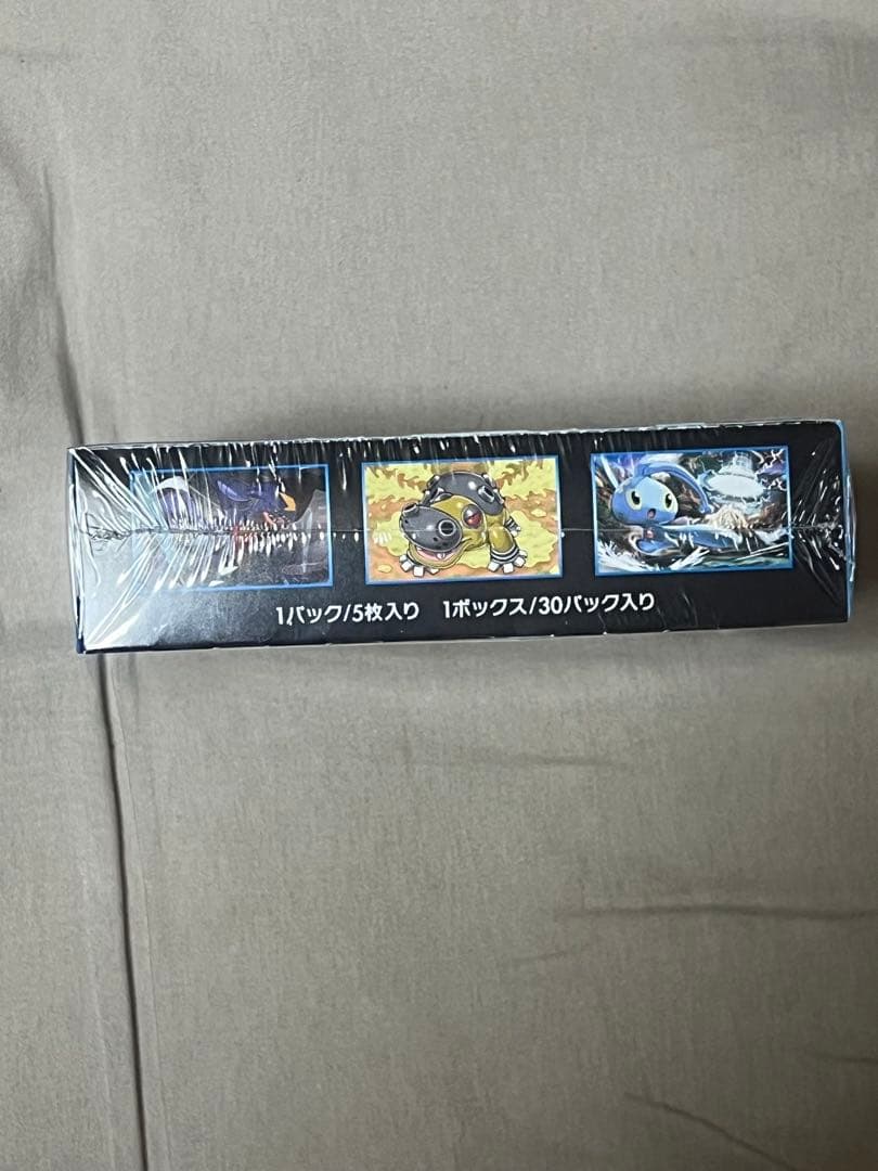 【ポケカ】ポケモンカード ウルトラムーン 未開封BOX【シュリンク付き】