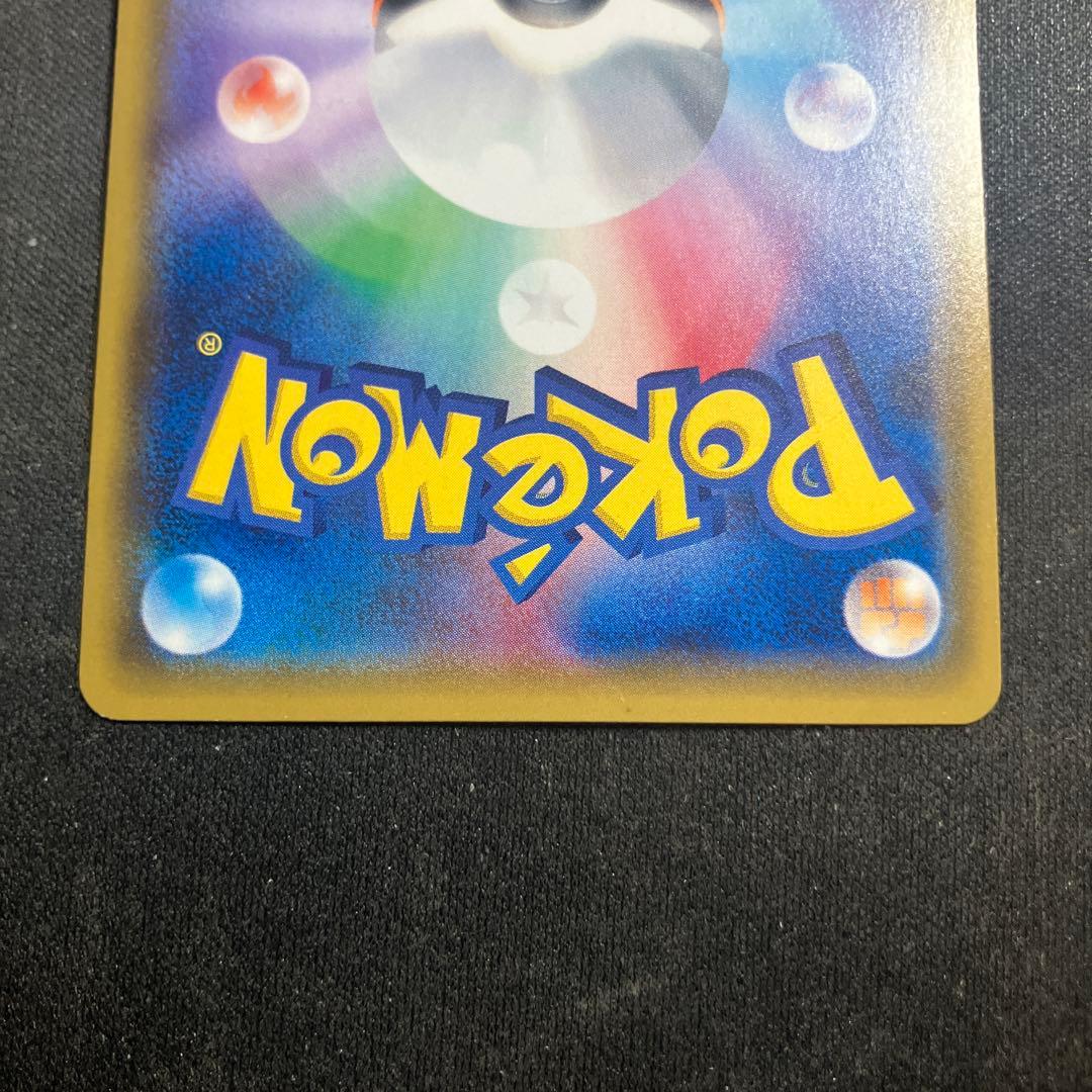 ポケモンカード　MレックウザEX　XY6　エメラルドブレイク 2枚セット