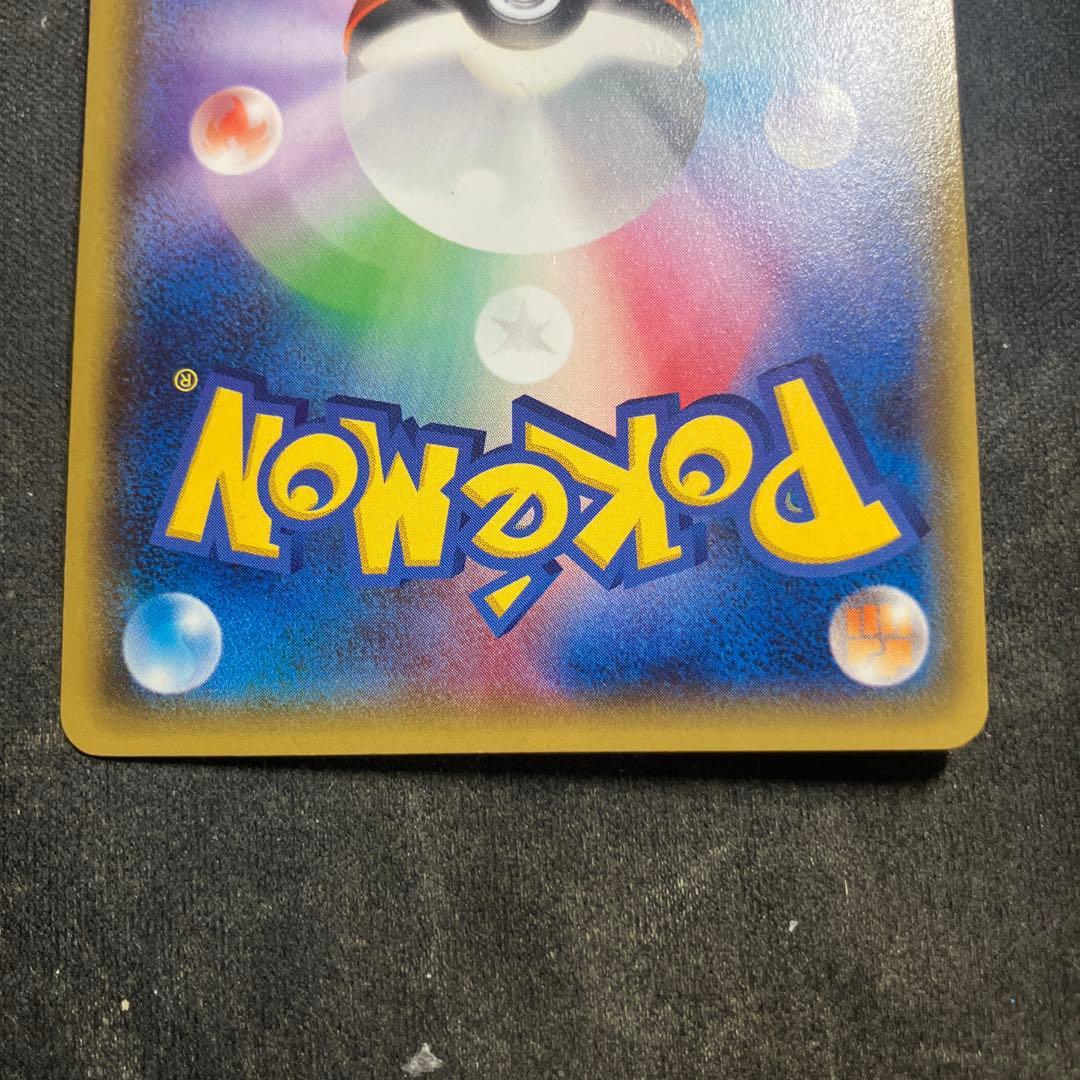 ポケモンカード　MレックウザEX　XY6　エメラルドブレイク 2枚セット