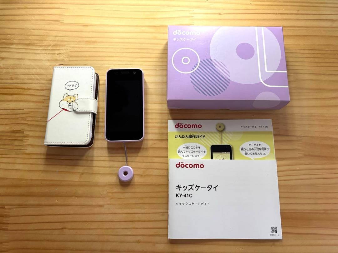 docomo ドコモ キッズケータイ KY41-C ラベンダー 本体