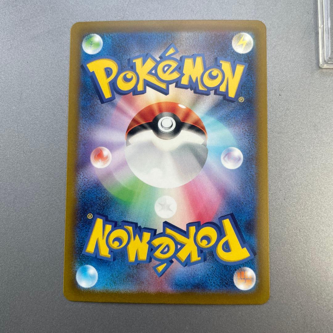 ミ*コ様 サーナイトex SAR SV1S スカーレットex 101/078