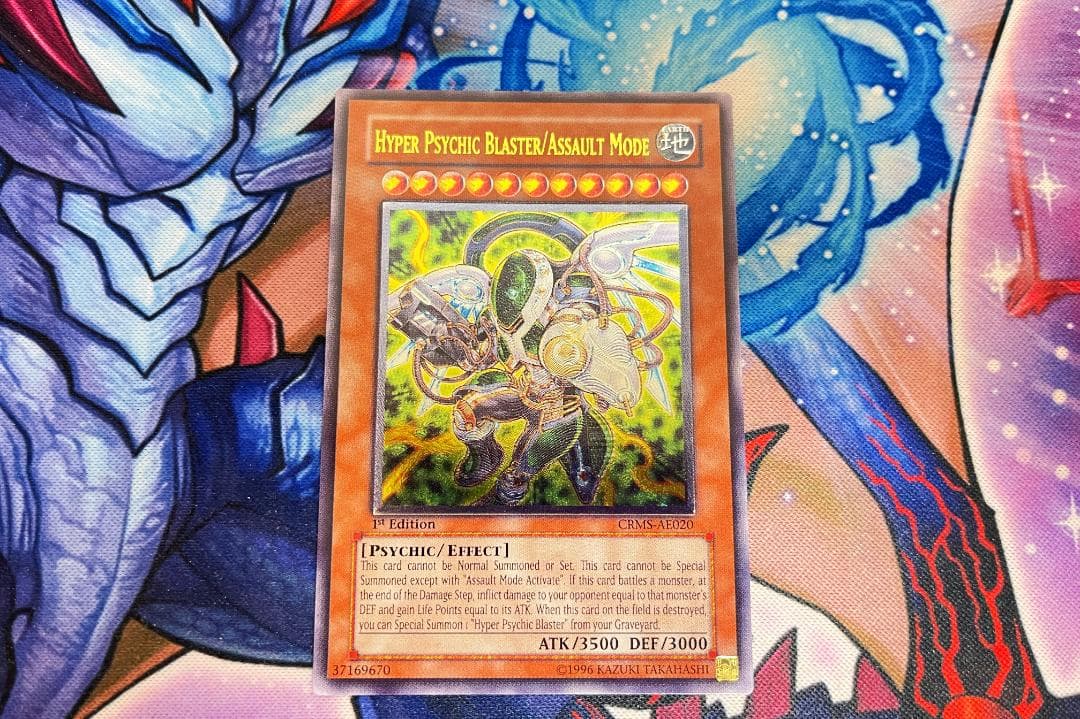 【遊戯王】ハイパーサイコガンナー／バスター韓亜版 レリーフ CRMS-AE020