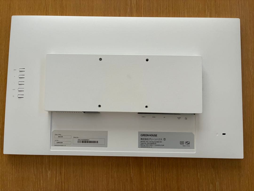 グリーンハウス ゲーミングモニター ホワイト GH-ELCG238B-WH