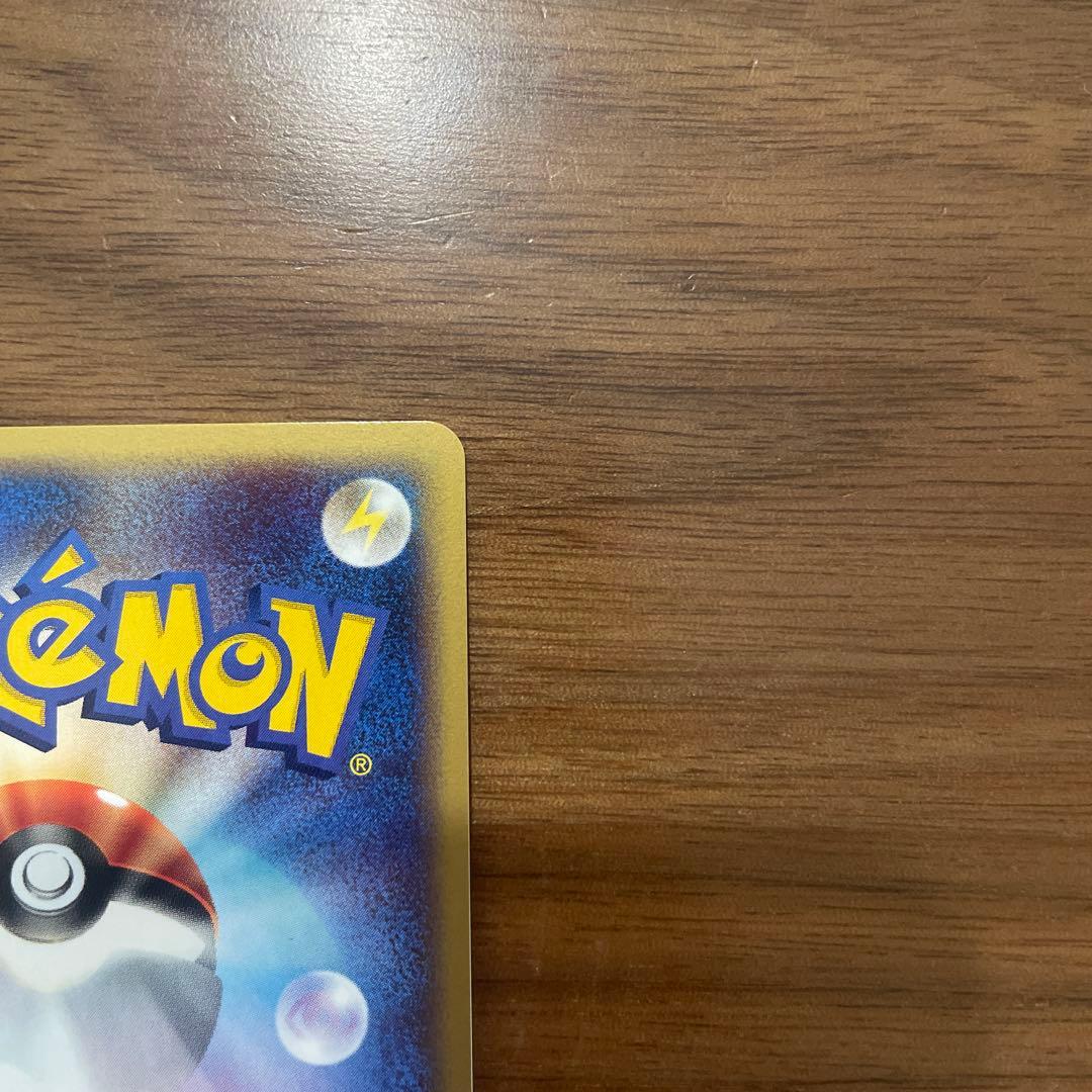 クロバット ★ 拡張パック第4弾 裂けた大地 009/088