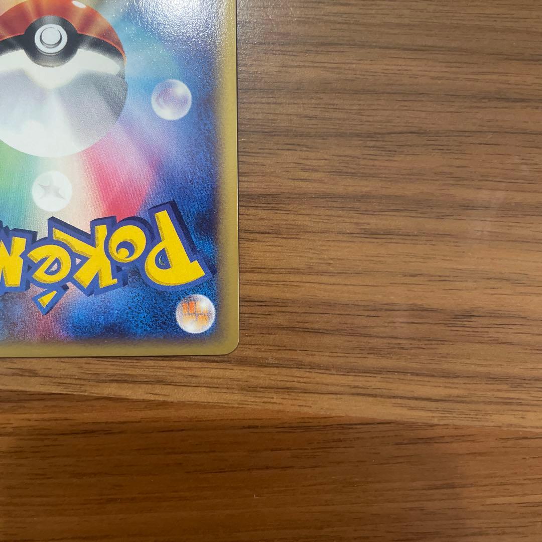 クロバット ★ 拡張パック第4弾 裂けた大地 009/088