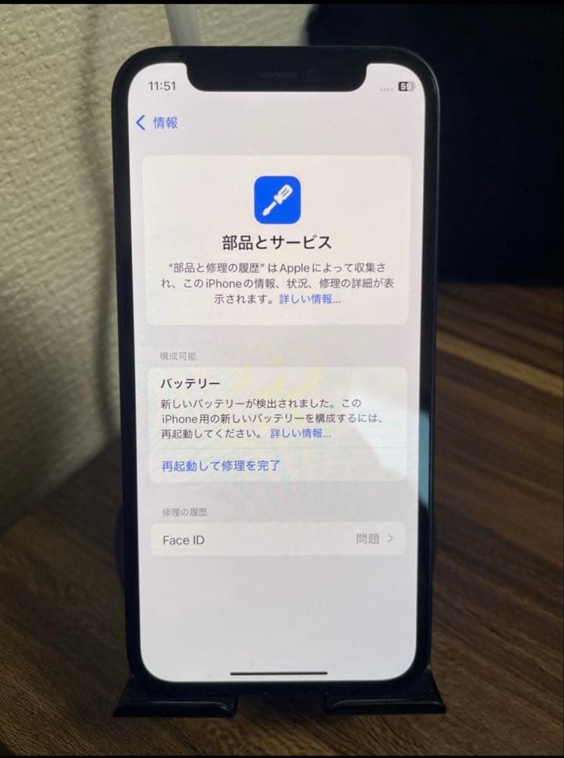 【バッテリー100%】iPhone12mini ブラック 128GB