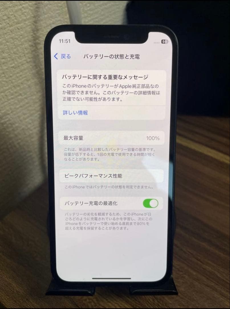 【バッテリー100%】iPhone12mini ブラック 128GB