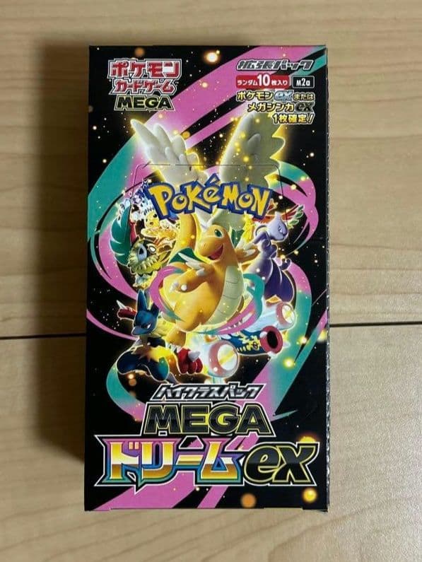 ポケモンカード ハイクラスパック MEGAドリームex 1BOX シュリンク無し