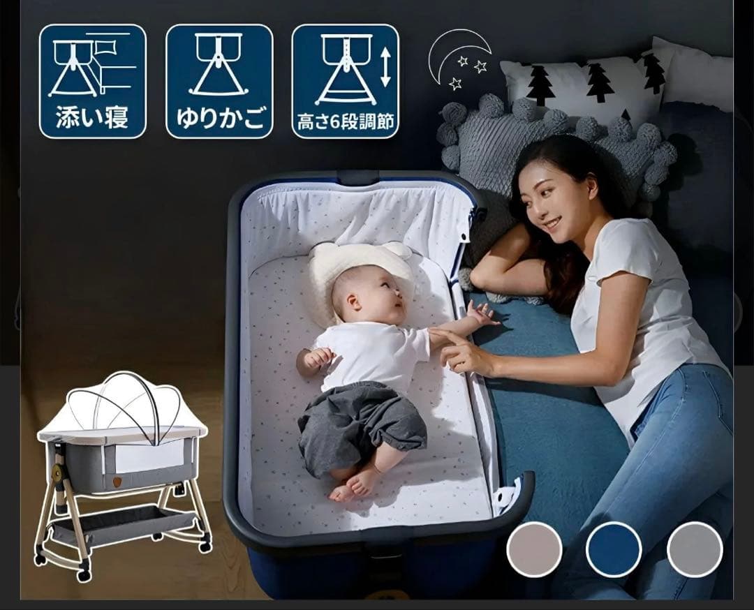 本日15時までです【新品・未使用】訳あり　HZDMJ ベビーベッド　グレー