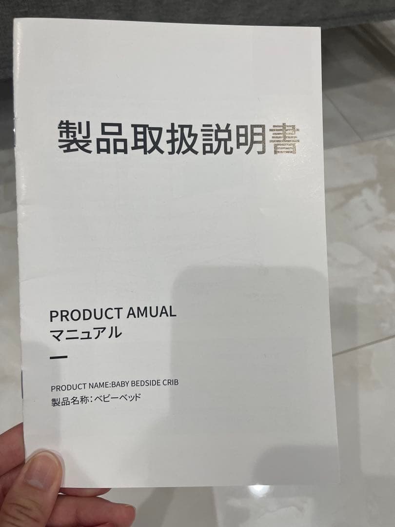 本日15時までです【新品・未使用】訳あり　HZDMJ ベビーベッド　グレー