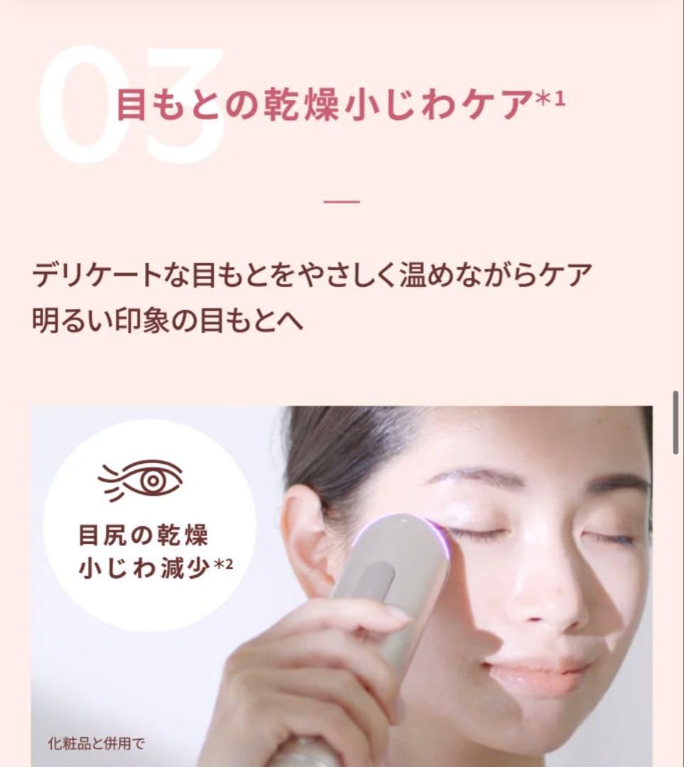 YAMAN RF美顔器 フォトプラス シャイニー ネオ