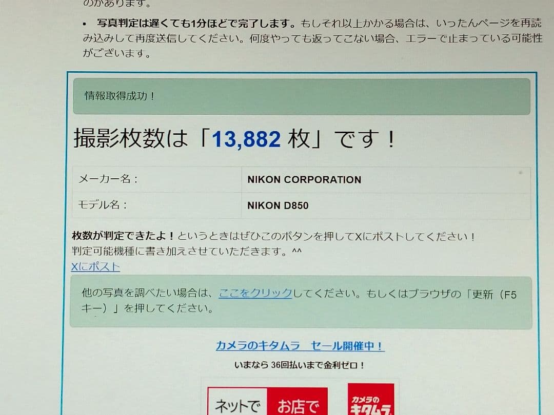 Nikon D850 デジタル一眼レフカメラ