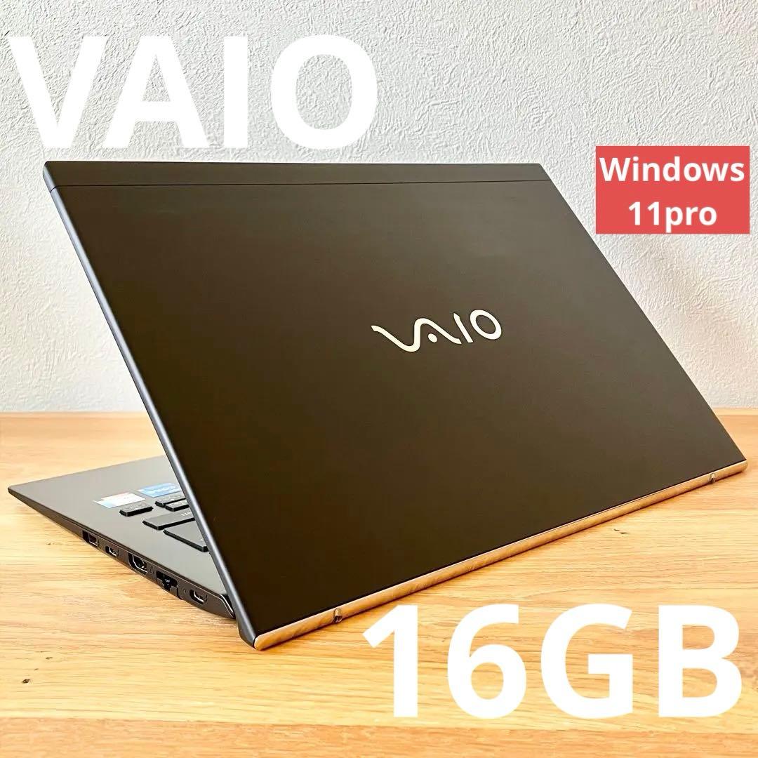 VAIO Pro PK 第12世代i5 16GB SSD Win11ノートPC