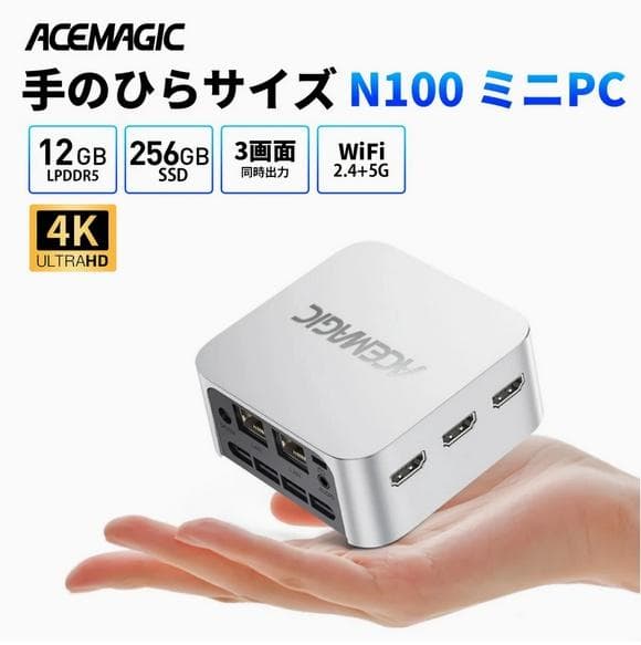 【新品】 ACEMAGIC ミニPC N100 メモリ12GB SSD256GB