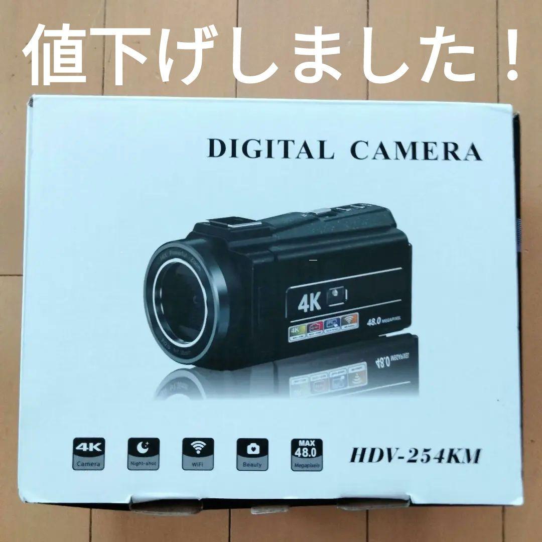 ビデオカメラ　ＨＤＶ２５４ＫＭ