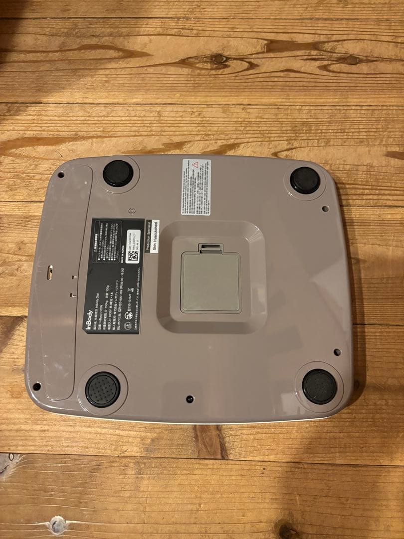 健康管理・計測計 InBody Dial H20N