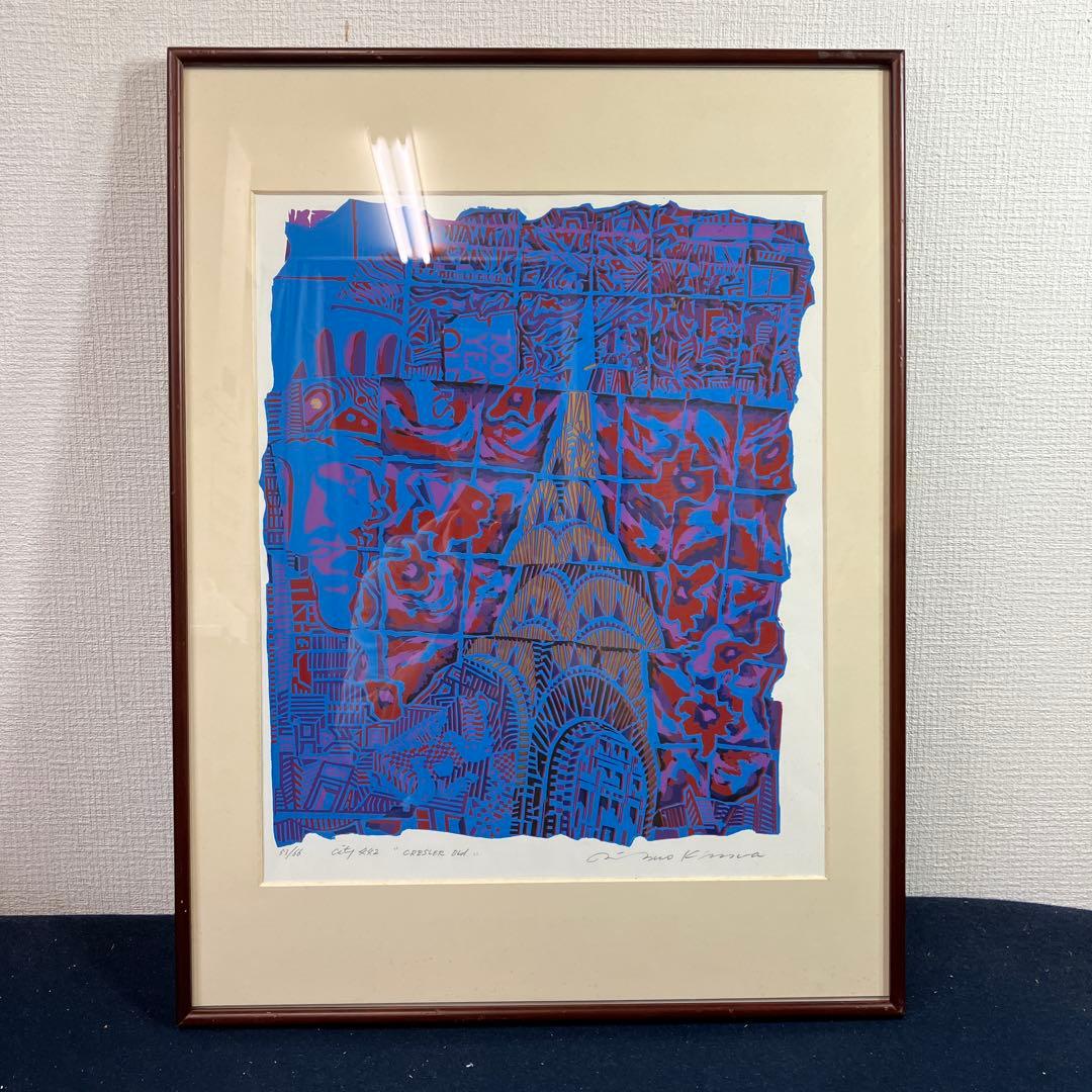シルクスクリーン版画　木村利三郎「city 442 〝CRESLER BLD”」