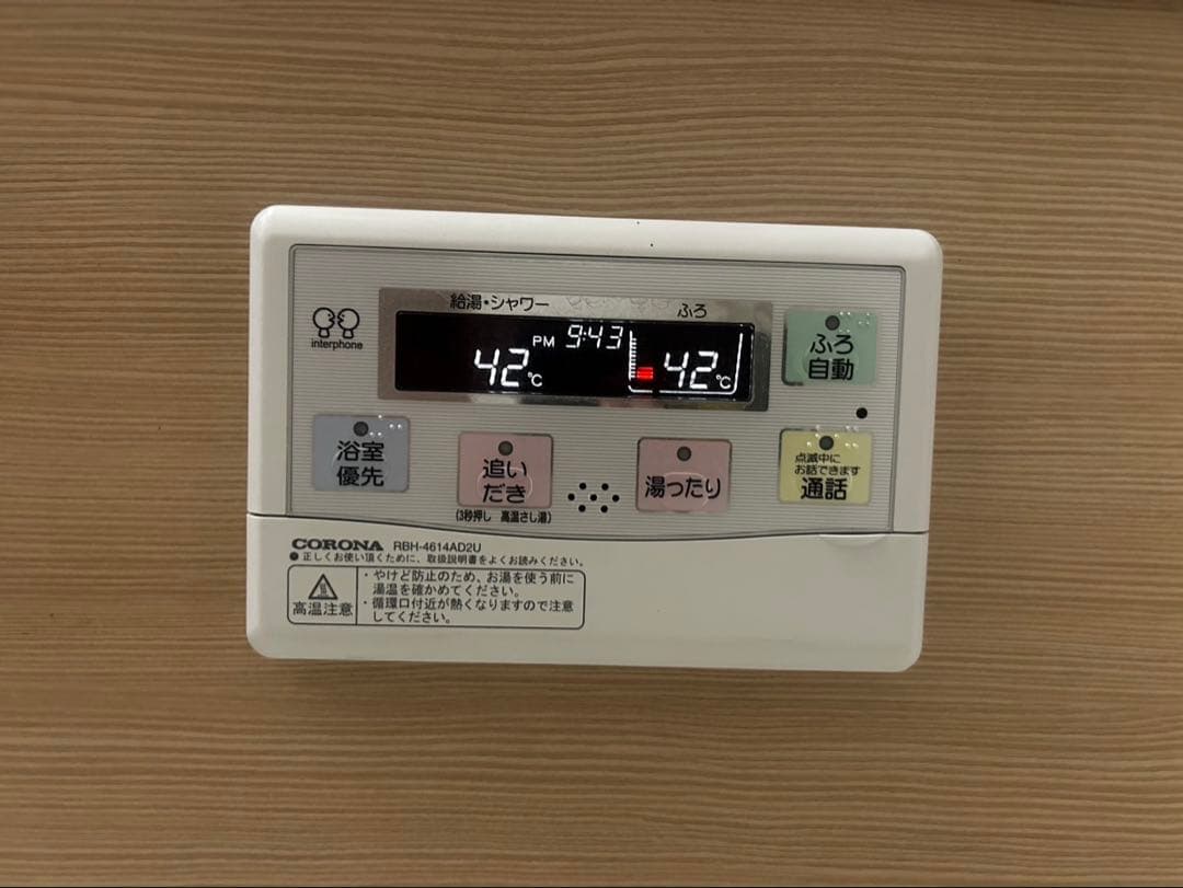 CORONA 電気温水器　台所リモコン中古品、浴室リモコン中古品