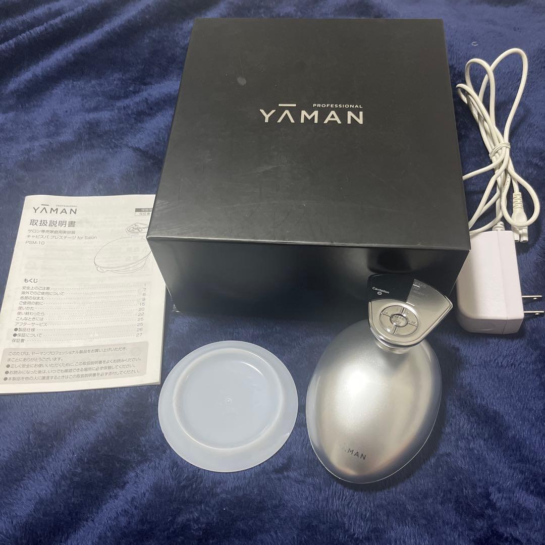 キャビスパ プレステージ for Salon