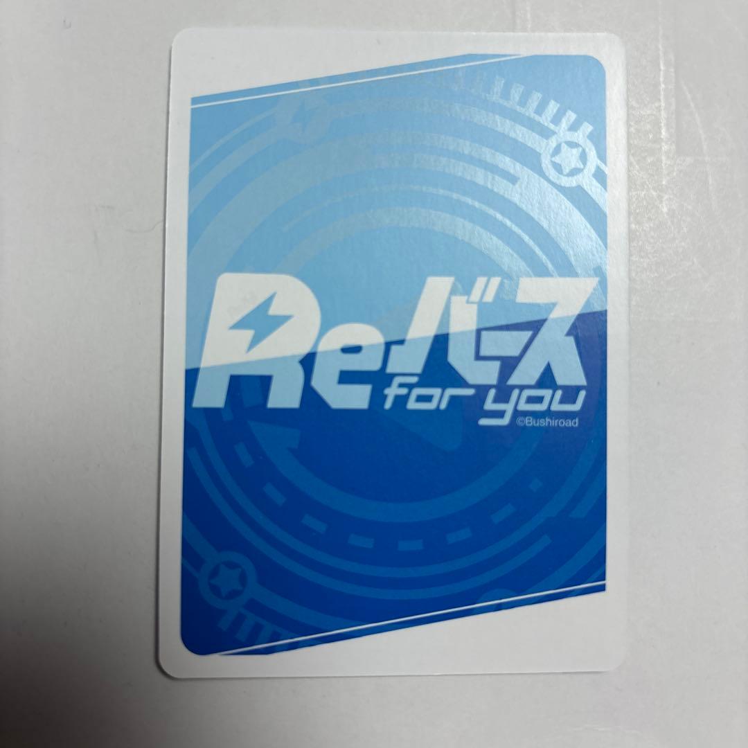 Reバース 響 裕太＆グリッドマン PP サイン グリッドマンユニバース