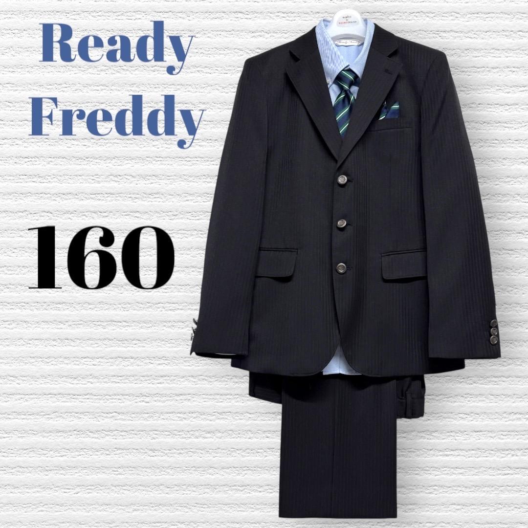 卒服　レディフレディ　卒業入学式　フォーマルセット　160 【匿名配送】