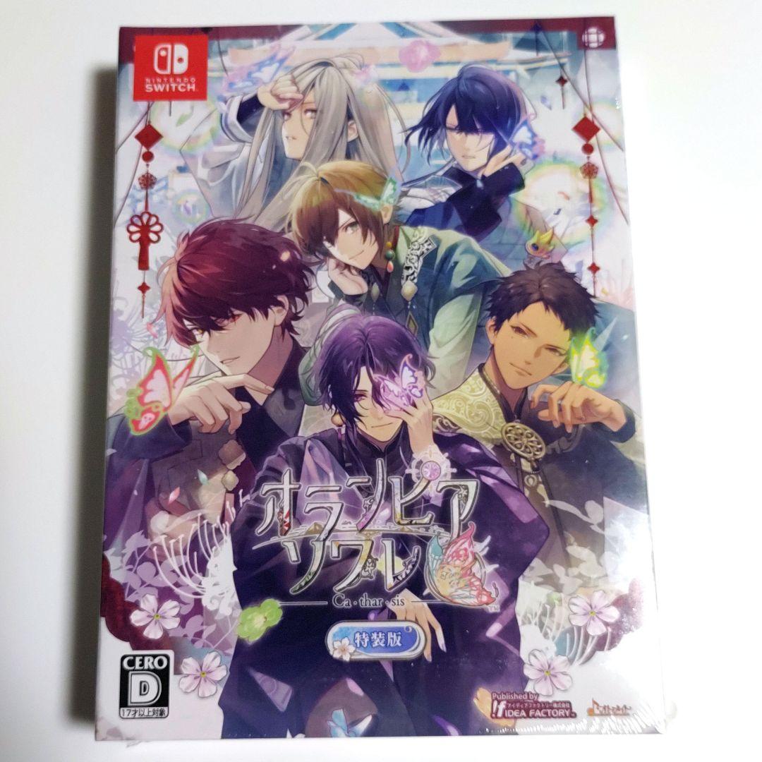 新品◆オランピアソワレ　Catharsis　特装版