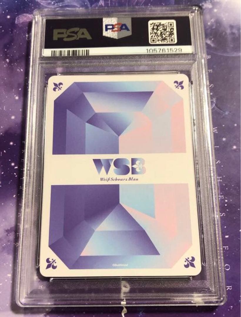 ねれないうさぎ ssp psa10 ヴァイスシュヴァルツブラウ ちいかわ