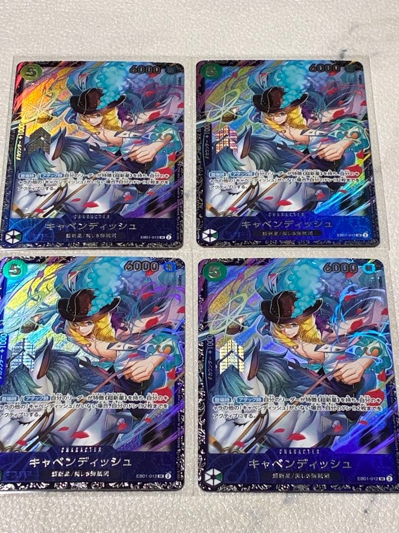 キャベンディッシュ　４枚セット　フラッグシップ　フラシ　ベスト8記念品 SR