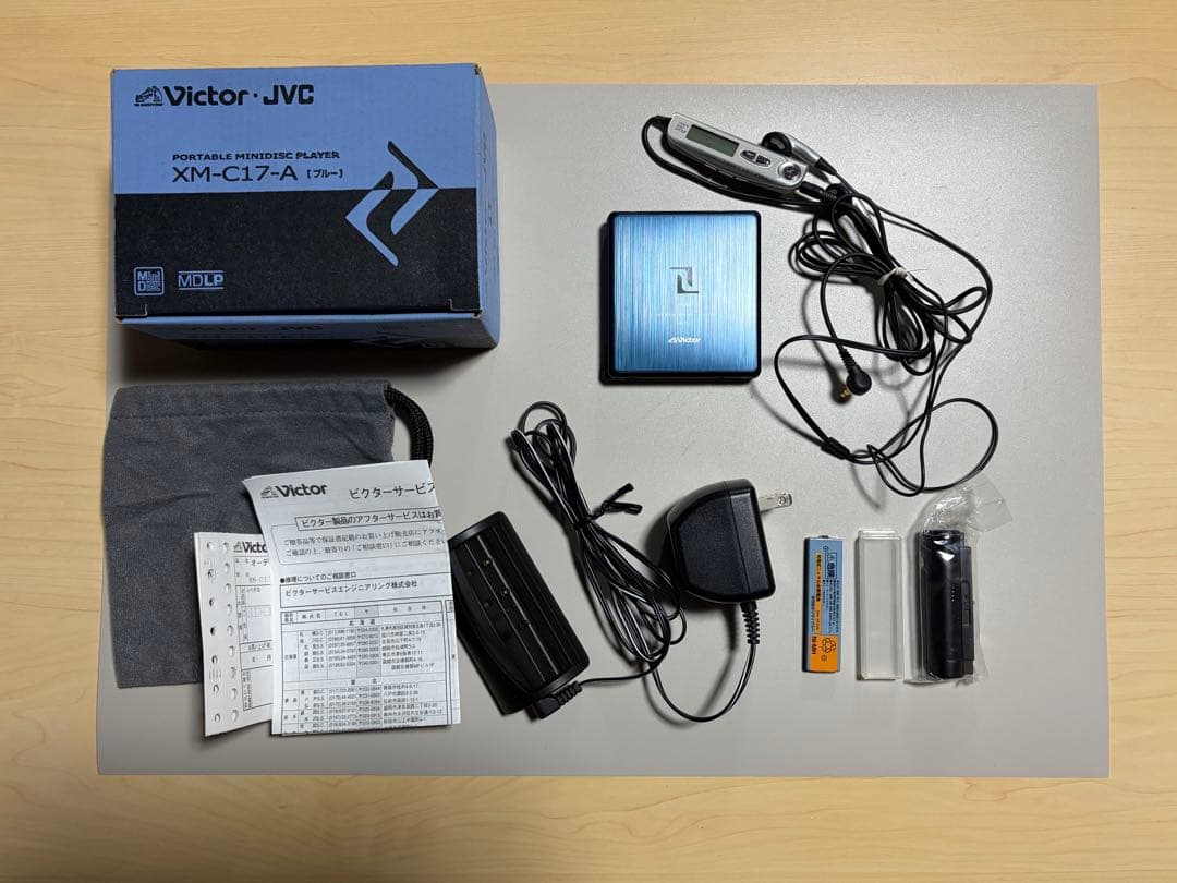 Victor/JVC ポータブルMDプレーヤー XM-C17-A