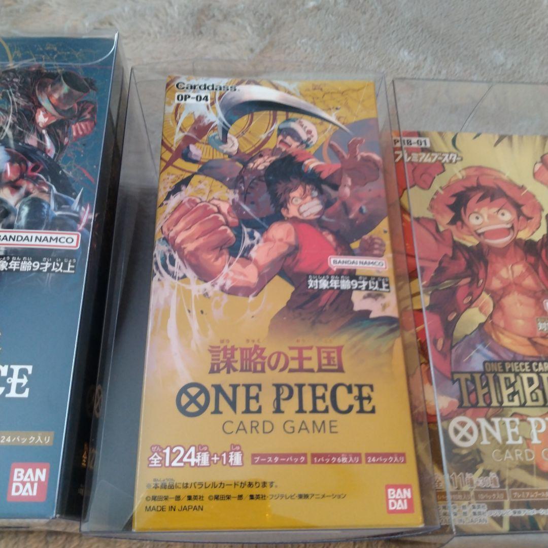 ワンピースカードゲーム 未開封BOX　3BOX