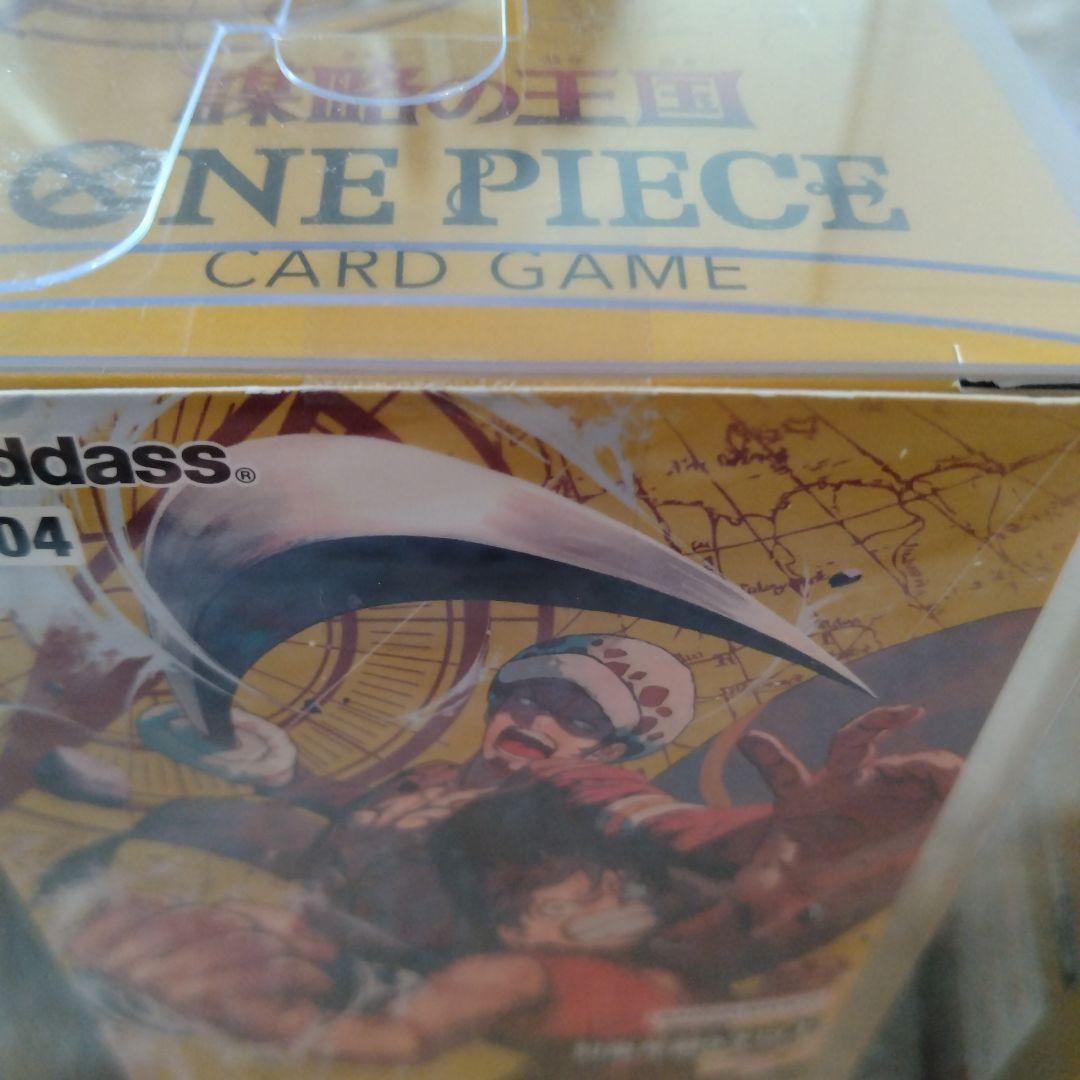 ワンピースカードゲーム 未開封BOX　3BOX