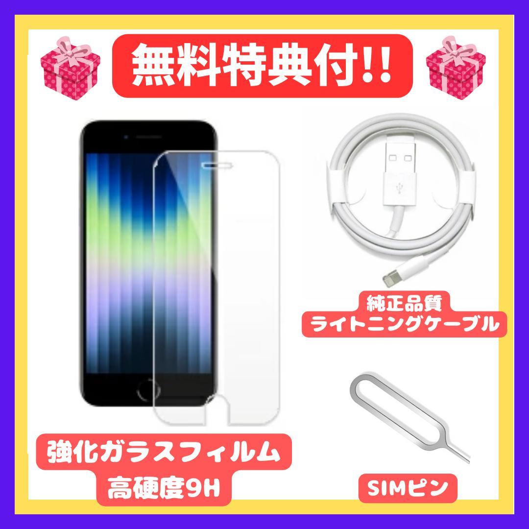 iPhone 12 mini ホワイト 64GB 新品バッテリー　液晶漏れ有り