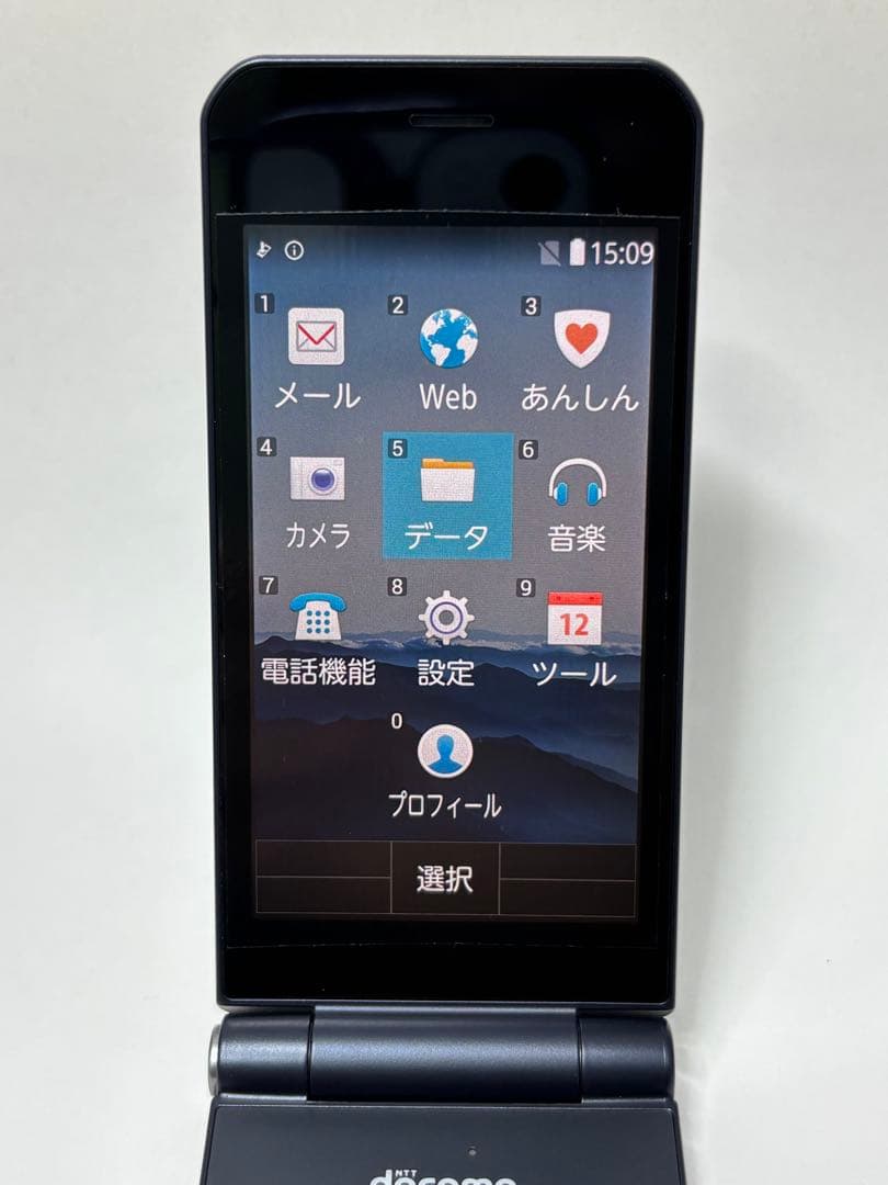 ★arrows ケータイ ベーシック F-41C ネイビー #26012801