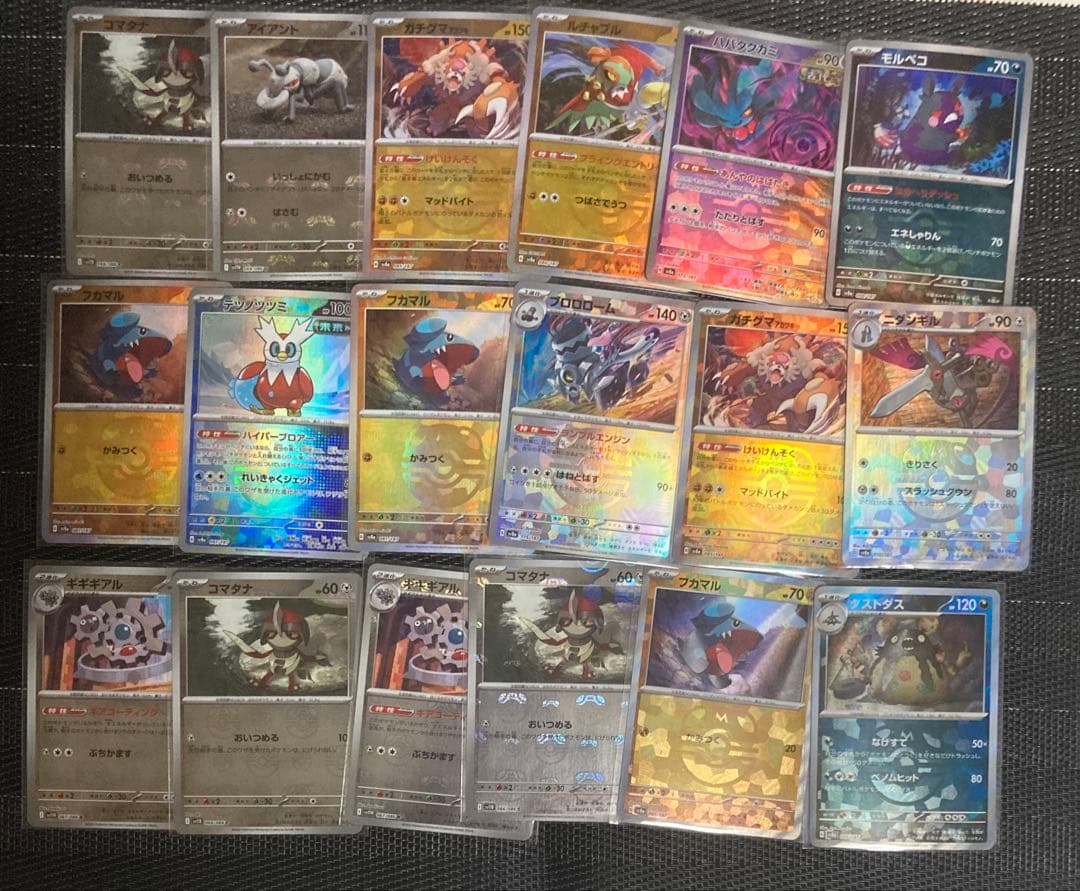 ポケモンカード　マスターボールミラー　まとめ売り　45枚