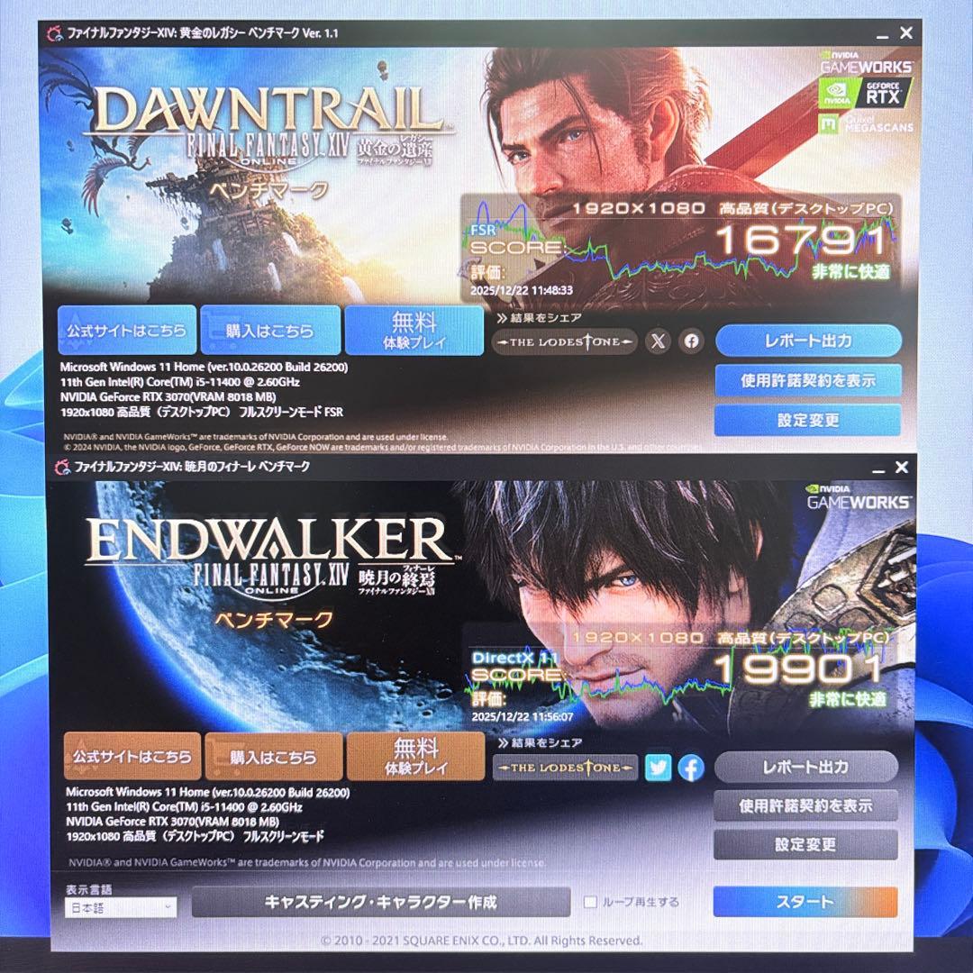 ゲーミングPC i5 11400 RTX3070 ガレリア モンハンワイルズ快適