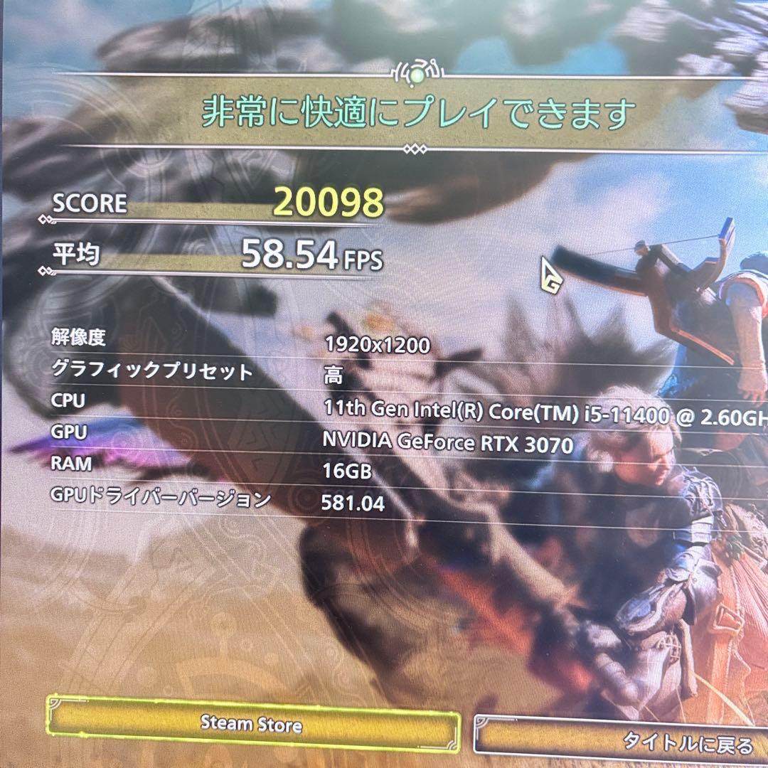 ゲーミングPC i5 11400 RTX3070 ガレリア モンハンワイルズ快適